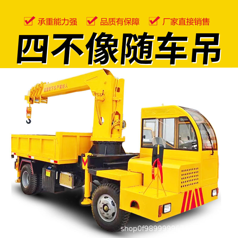 6吨8吨四不像随车吊液压伸缩臂园林建筑随车吊运输车