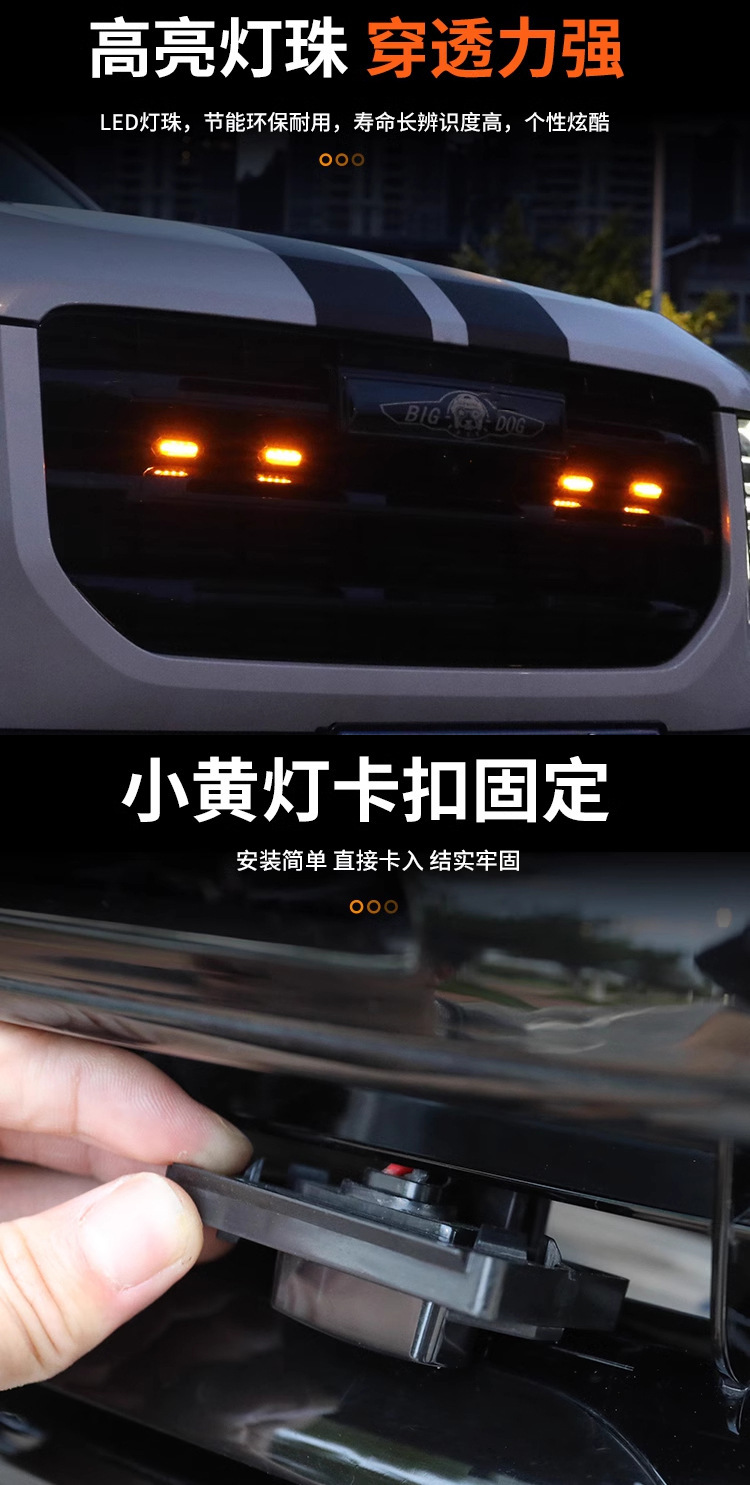 Off-road vehicle small yellow light Tacoma middle net light TACOMA TRD sports version middle net grille small yellow light