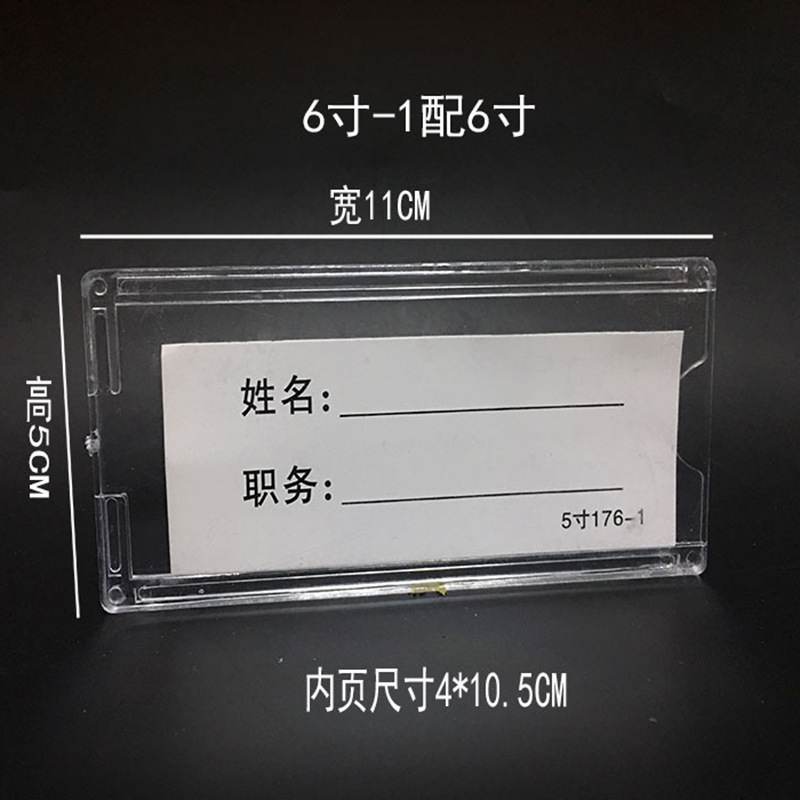 職務カードには3インチ4インチ5インチ6インチ7インチa 5職場ブランドの有機プラスチック写真フレームが壁のスロットに貼られている|undefined
