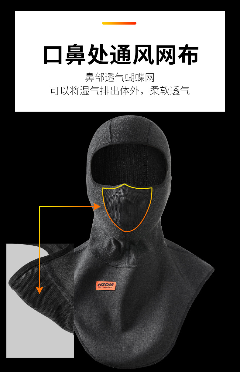 LY-C20-6头套-详情_05.jpg