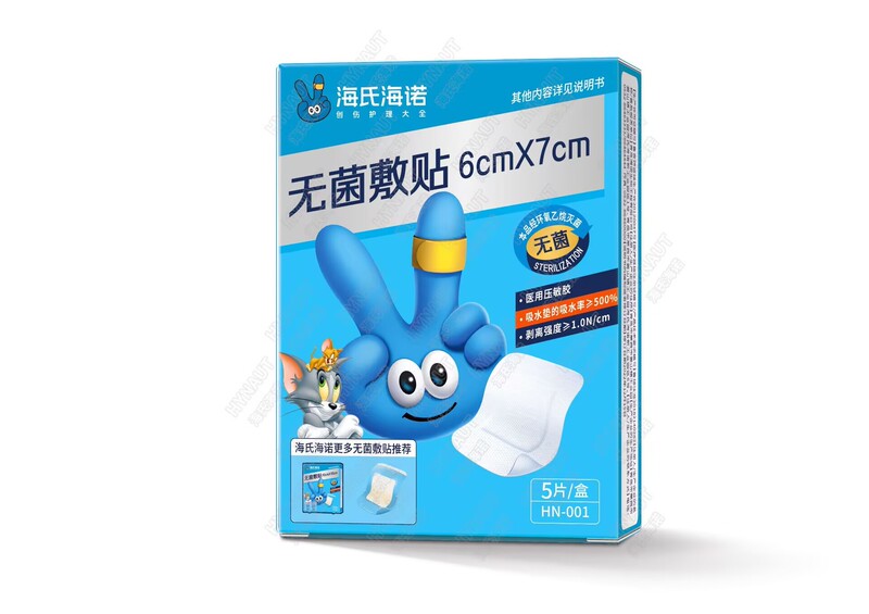Haishi Hainuo PU フィルム滅菌湿布医療創傷バンドエイド産後入浴防水バンドエイド大型バンドエイド|undefined