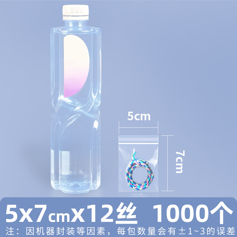 Bolsa ziplock de pe transparente personalizada 20 seda bolsa sellada de alimentos bolsa sellada de plástico bolsa sellada de plástico pequeña bolsa sellada de joyería de plástico