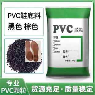 �S��ֱ�NPVCЬ���� PVCЬ���w�� ��ɫ��ɫ������ϩ 60��pvc��Ь��