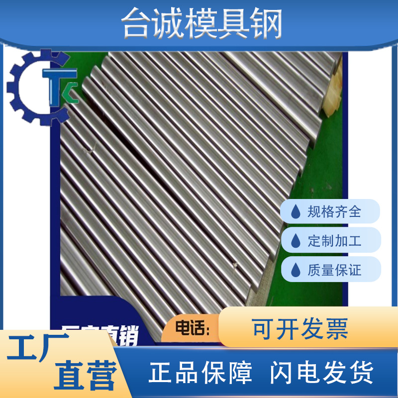 TA8钛合金 Ti-2Al-1.5Mn钛合金板耐磨 AB-5(3Al-2.5V)钛棒TiNi-02