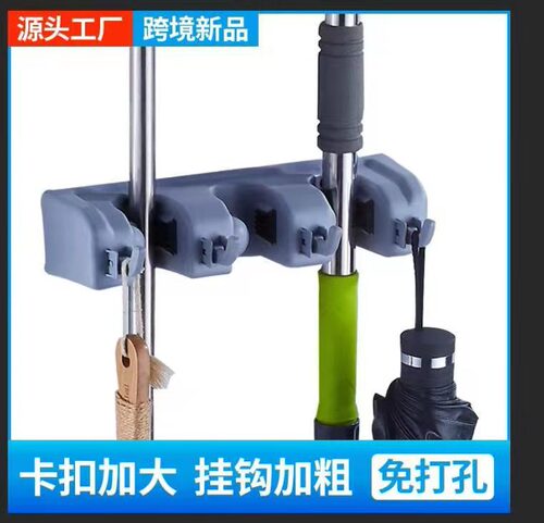 Broom Hook Holder Bathroom Shower Hook Decorative Broom Rack New Model No Drill Broom Hook Hole Magic Broom Holder Wholesale