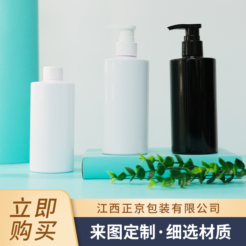 工厂批发PET塑料圆形300ml按压泵洗发水瓶沐浴露瓶分装瓶