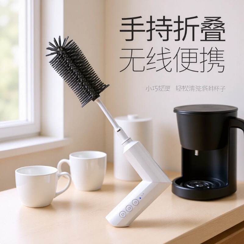Electric Bottle Brush, Cup Brush, Cup Brush, Long Handle Brush, Silicone Rotating Pacifier Brush, Foldableing Brush, Cleaning Artifact