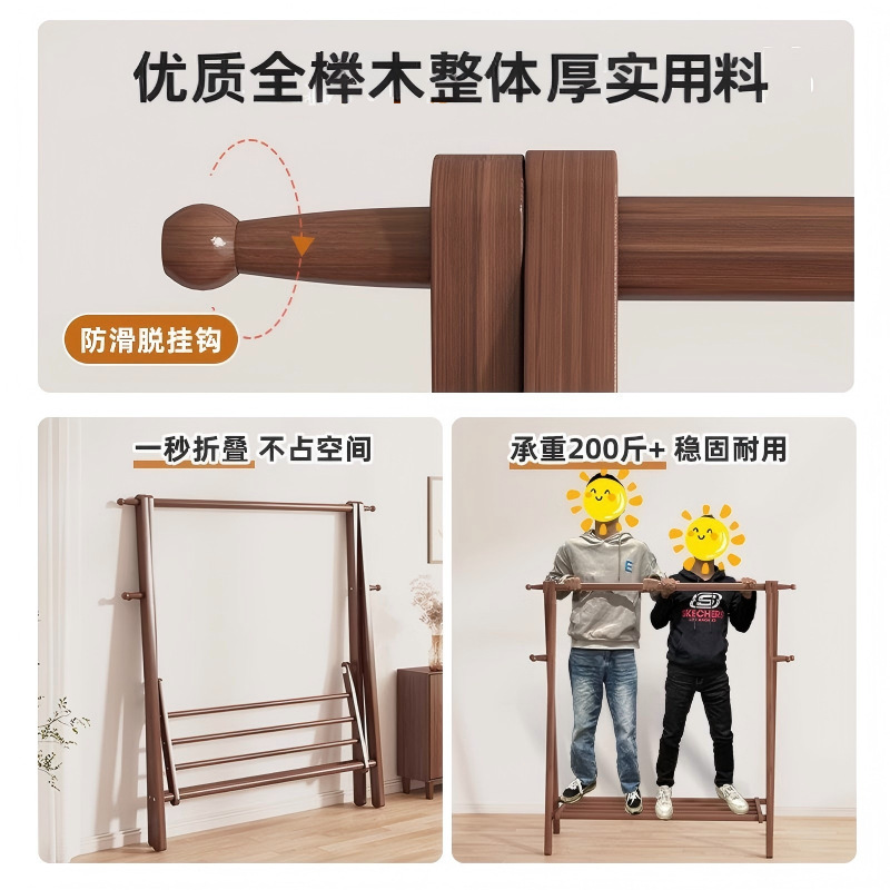 Perchero de madera maciza perchero de dormitorio de piso a techo Perchero para uso doméstico Perchero para colgar ropa en interiores Perchero de madera