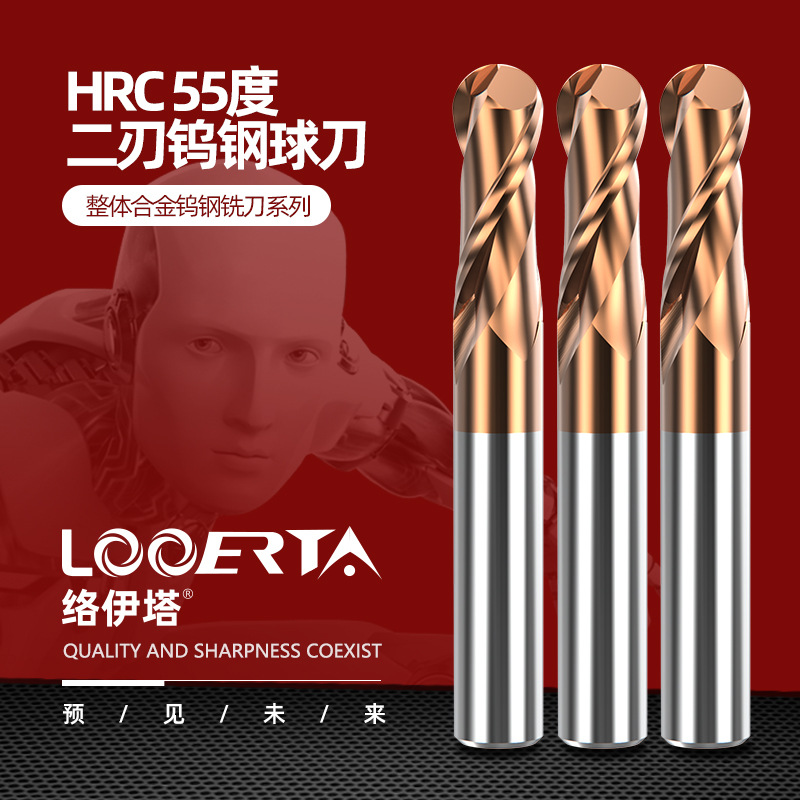 55度钨钢加长2刃球头铣刀涂层R0.5-R10*75/150/200合金球头