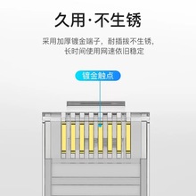 �F؛���l�������������ˮ���^8P8C Cat.6���~僽�оƬ RJ45�ӿ�