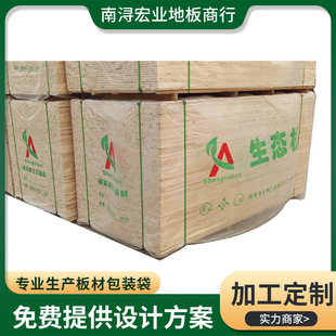 ͸��PE���ϴ��ķ��� �z�ϰ��İ��b�� ���B��İ��b�������l�ӹ�