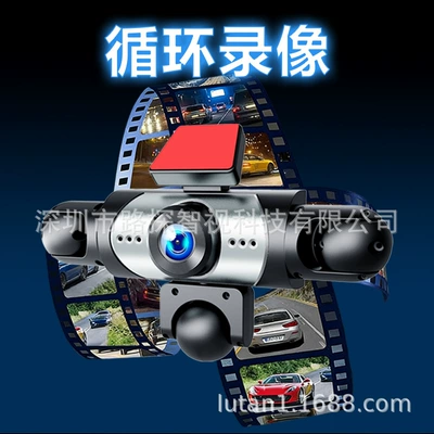 Carefully Selected Five-Lens Dash Cam with 360-Degree Panoramic Hd Night Vision, Parking Monitoring, and Reversing Image All-In-One Device (Driving recorder) - four-lens-w8