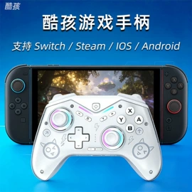 掌上游戏机;家用游戏机;游戏机保护壳