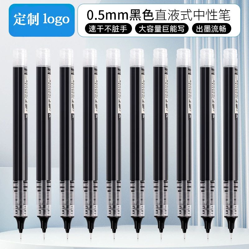 Персонализированная ручка с жидкими чернилами и логотипом для учащихся начальной и средней школы, ручка большой емкости для экзаменов, ручка для подписи со сменными картриджами, специальная ручка с игольчатым наконечником.