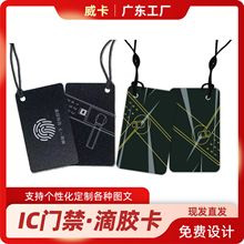 �����zС�^��I�ڙ�հ׏͵�оƬӡˢ���ο�nfc��ָ�y�iC���T����