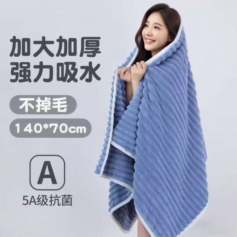 Candy Couple Towels, Bath Towels, Coral Velvet Beach Towels, More Absorbent and Quick-Drying Than Pure Cotton, New High-Quality Thickened Version