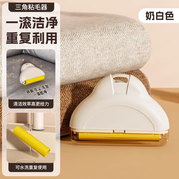 水洗粘毛器重复使用衣服除毛除灰尘滚筒刷便携式强力除毛刷黏毛器|undefined