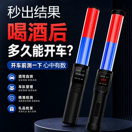 酒精检测仪;记录仪