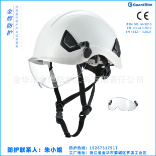 Factory Direct Supply Safety Helmet and Goggles Combination Set with Impact-Resistant Lenses, Ce Certified, Ansi Certified, Convenient to Use