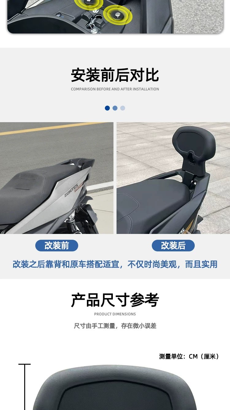 Suitable for the modification of the rear wing of the Shengshi 150X motorcycle, the backrest features a human comfort design, non-destructive installation, and is comfortable for long-term sitting