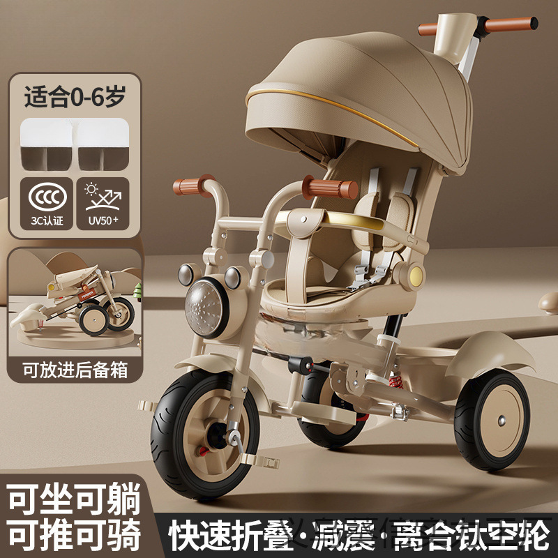 Children's Folding Tricycle Large Baby Stroller Baby Walking Lightweight Bicycle Bicycle