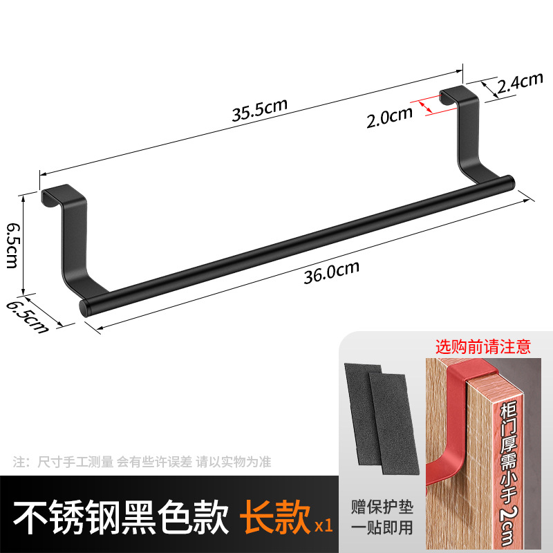 Exportación de toallas colgadas en la pared perezosa artefacto multipropósito sin rastro cocina toalla barra de baño almacenamiento de artículos para el hogar