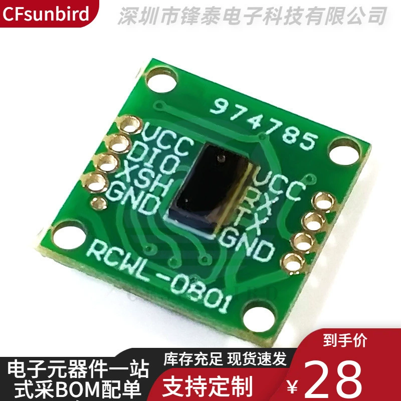 RCWL-0801 TOF field VL53L0X лазерный полевой сенсорный модуль, кандидаты, прямой выход значения дистанции