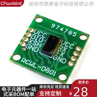 RCWL-0801 TOF field VL53L0X лазерный полевой сенсорный модуль, кандидаты, прямой выход значения дистанции