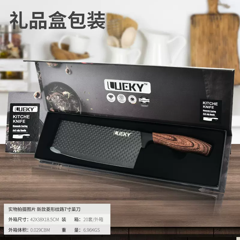 阳江乐其刀具厨房切片刀切肉切菜刀厨师刀家用锋利不锈钢七寸菜刀