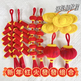 其他益智玩具;拼插类玩具;鲜花花艺制品