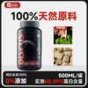 【Large specifications/more affordable】Natural Red Silkworm 500ML