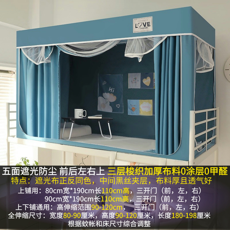 핫스타일 - 다크블루 - 95% 슈퍼쉐이딩 [무코팅]