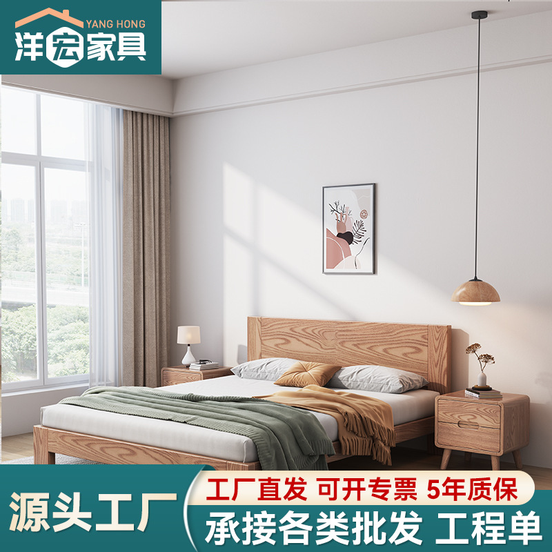 Nórdico cama de madera maciza Luz de lujo cama doble ins Internet celebridad 1,8 m dormitorio principal cama de madera cruda cera blanca cama de madera maciza