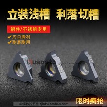 �������b�\�۵�ƬTGF32R080/085-140/145-160/165 �⿨�ɲ����bʽ