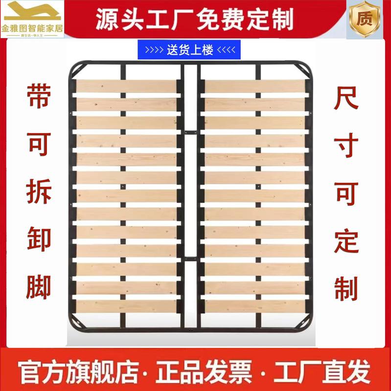 Customized Pine Solid Wood Slatted Bed Frame from Jin Yatuo, a Leading Factory, Bed Board Frame, Tatami Bed