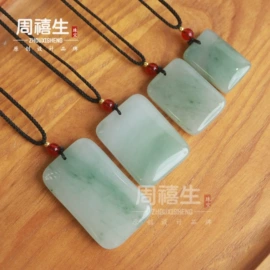 玉器工艺品;吊坠;宝石工艺品