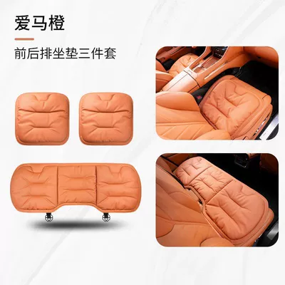 seat protector, summer cooling pad | Seat cushion, seat cover - emma-orangenapa-leather-perforated-for-breathabilitythree-piece-set