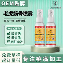 �ϻ��ͱ���OEM��׵��ʹ����j�����o���������F�N�ư�Ħ����