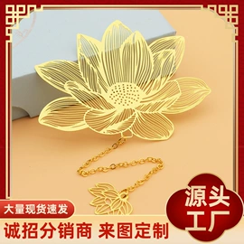 书签;化妆镜;金属工艺品