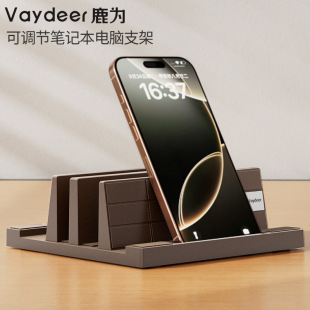 Creative Mobile Phone and Tablet Stand, Desktop Vertical Stand, MacBook Pro Vertical Desktop Storage Base