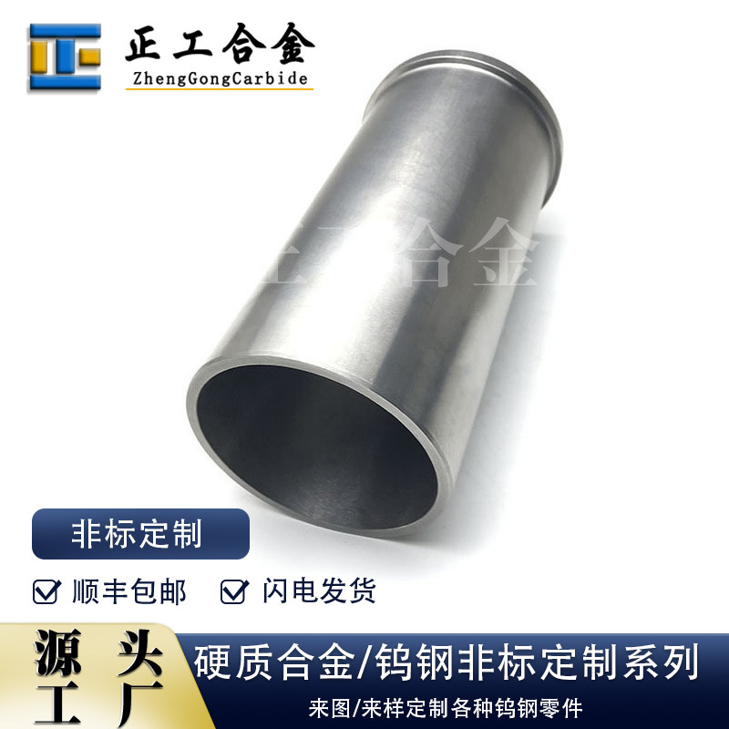 YN8无磁合金轴承套无磁合金精密衬套非标异型件来图可做