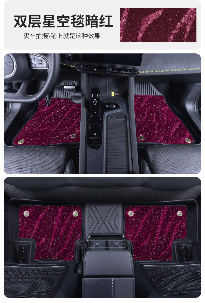 TPE car floor mats for Chevrolet Cruze, full coverage, easy to maintain, dirt-resistant and wear-resistant car floor mats