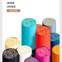 源头厂家桌游塑胶陶瓷筹码来图设计圆形筹码39mm-55mm 尺寸齐全