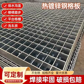 井盖;防护栏;盖板及沟盖