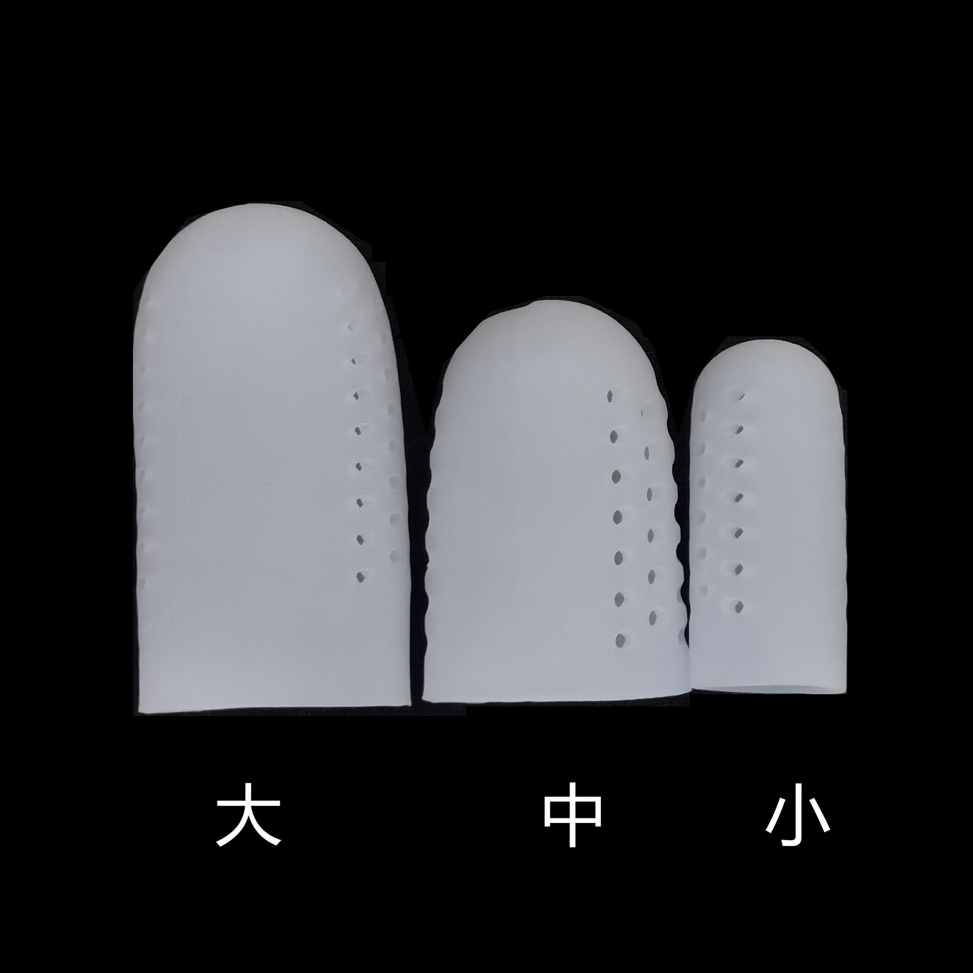 Cubierta de dedo transpirable Cubierta de dedo del pie Cubierta protectora de silicona Cubierta de dedo hidratante antidesgaste Cubierta de callo