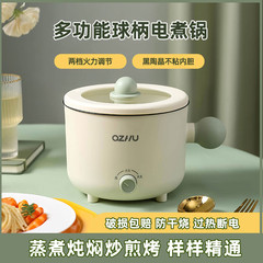 電気煮鍋寮の学生は麺の電気鍋の機能を煮ます。
