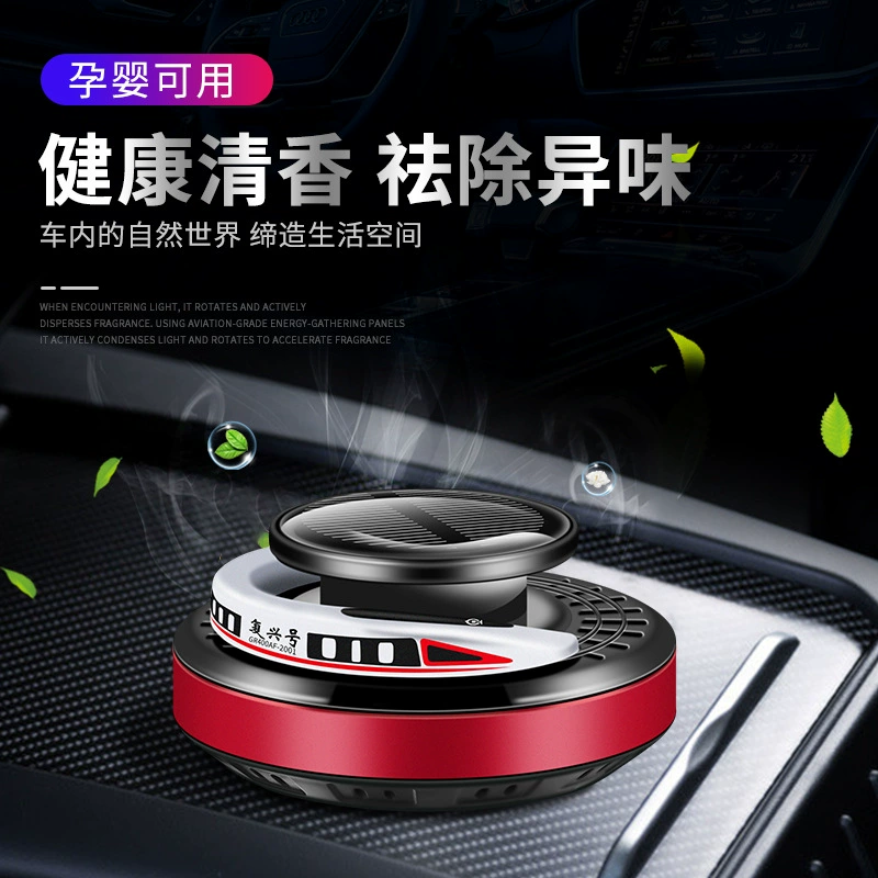 Автомобиль Новый Солнечный Ренессанс высокоскоростной рельс форма духи украшение сиденья автомобиля ароматерапия аксессуары для интерьера автомобиля духи