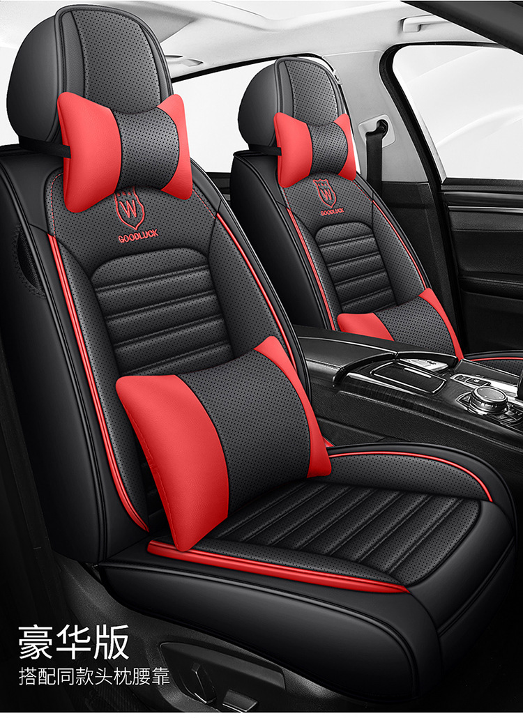 23 years new all-inclusive full-punch belt wings Four Seasons GM seat cushion seat cover entity Amazon