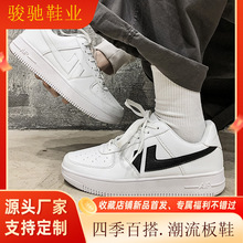 四季百搭款男鞋厚底增高小白鞋皮面防水耐脏休闲鞋低帮系带男士鞋