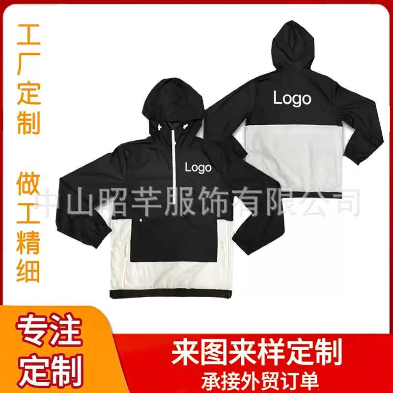 厂家2025跨境秋冬运动风衣男拼色连帽衫宽松户外跨境热销